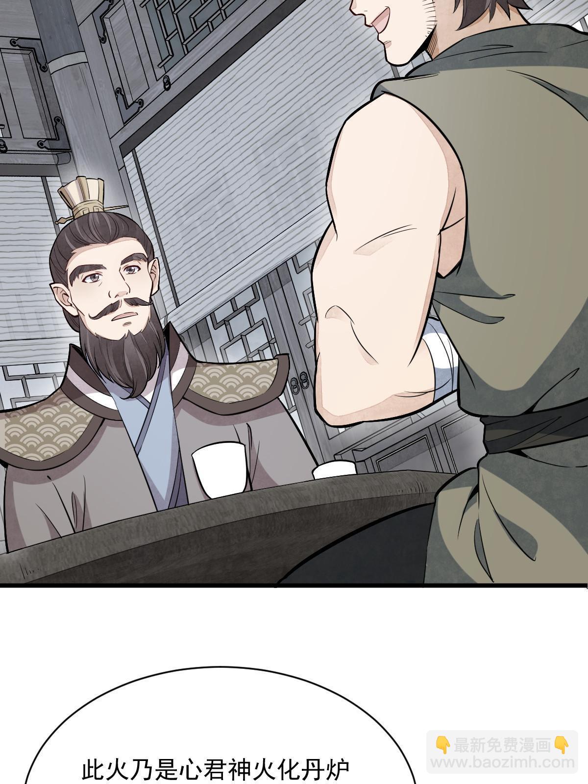 第171话43
