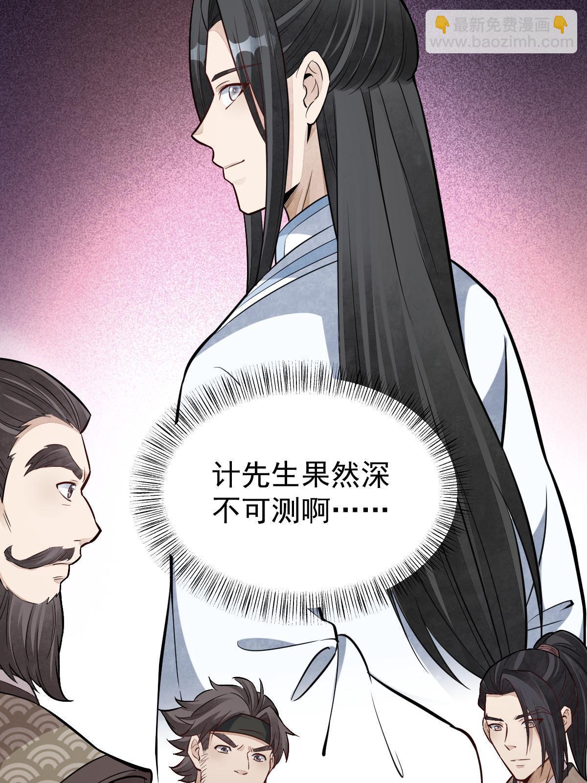 第171话51