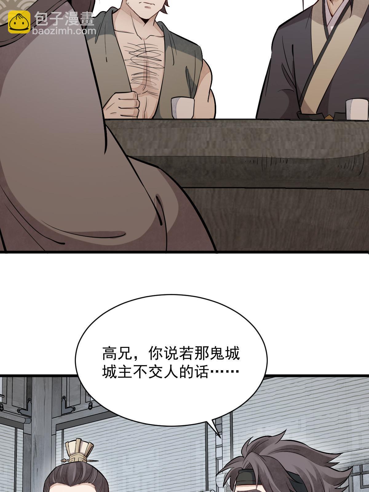 第171话52