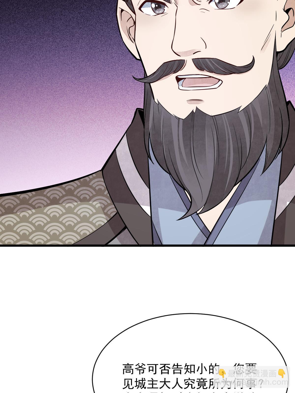 第171话6