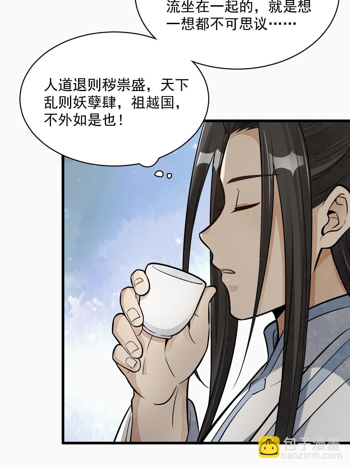 第171话60