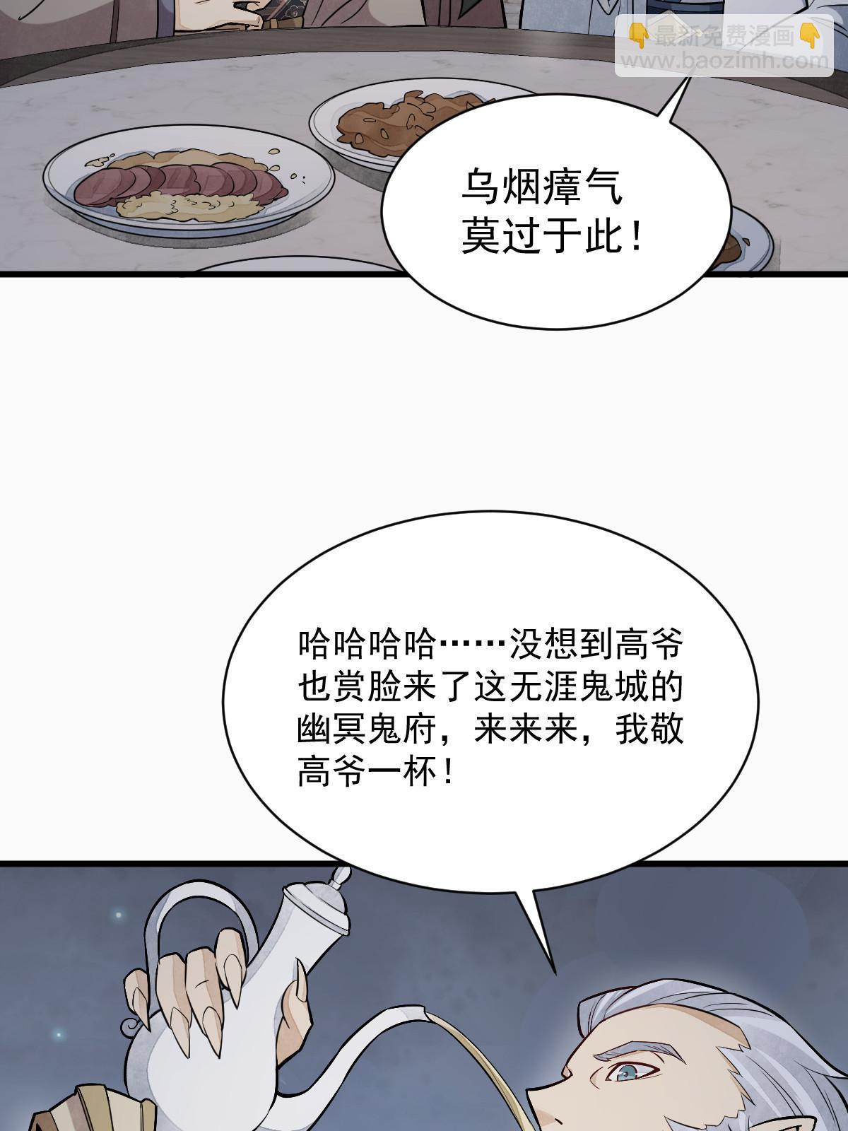 第171话62