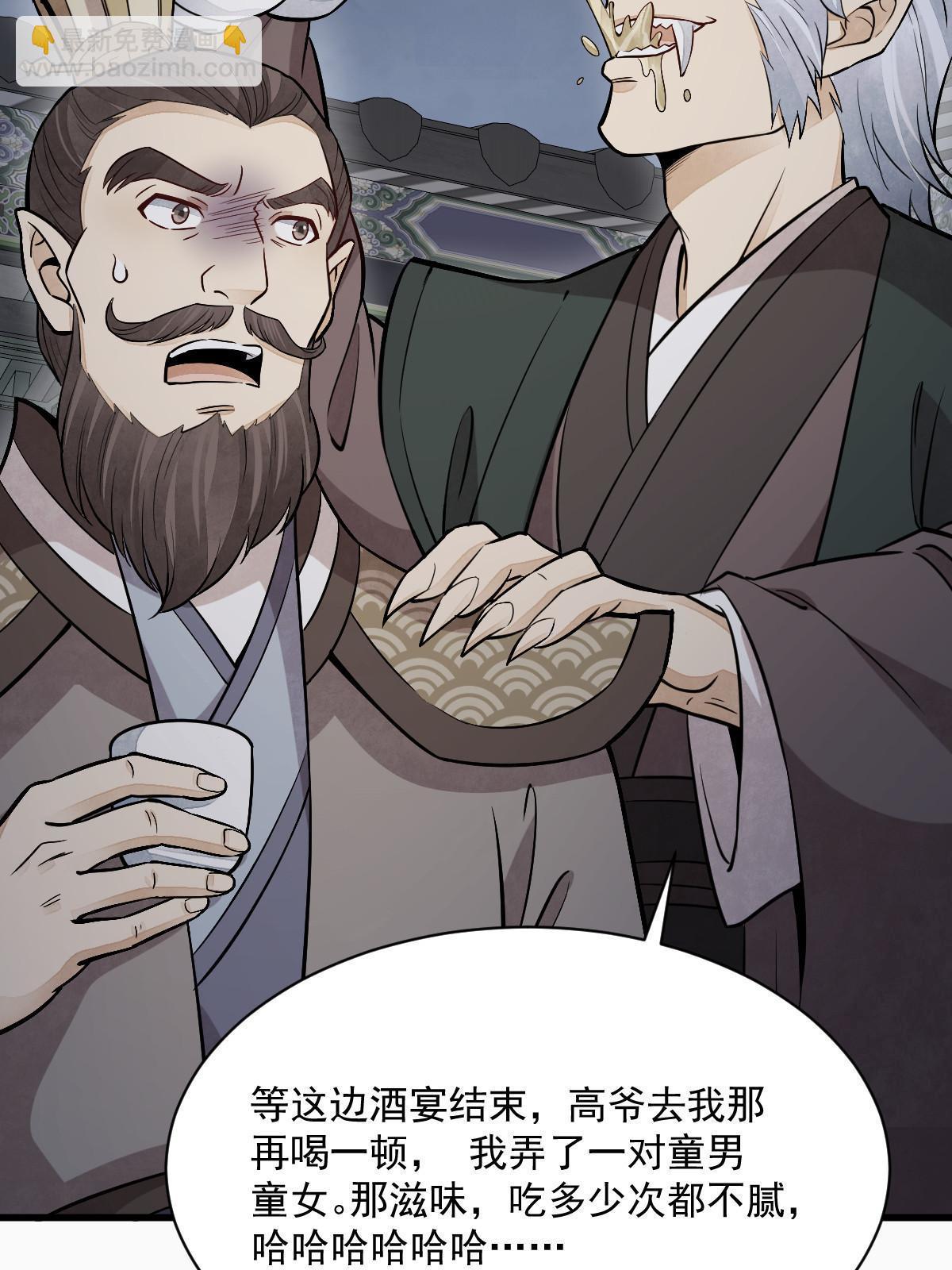 第171话63