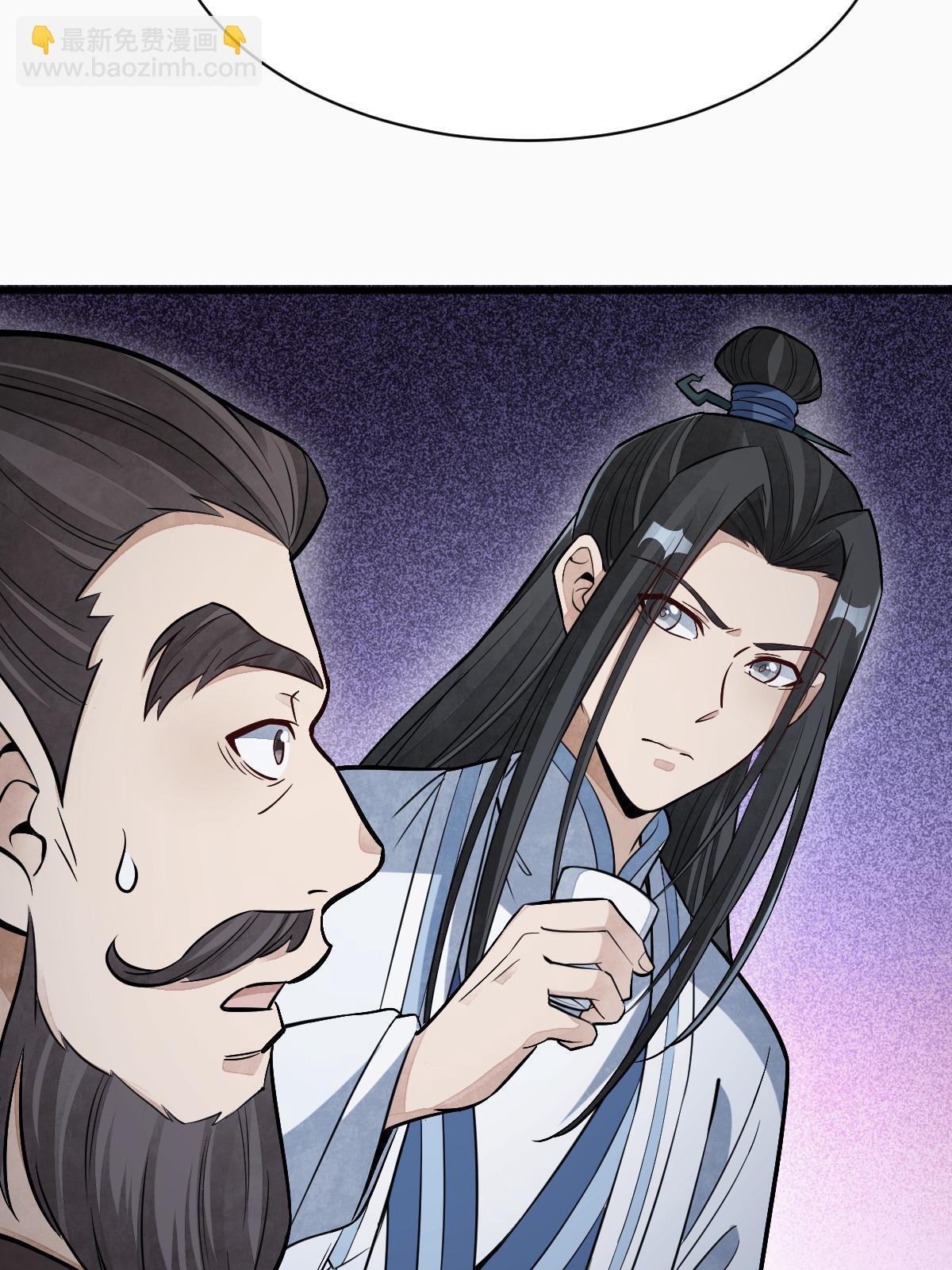 第171话64