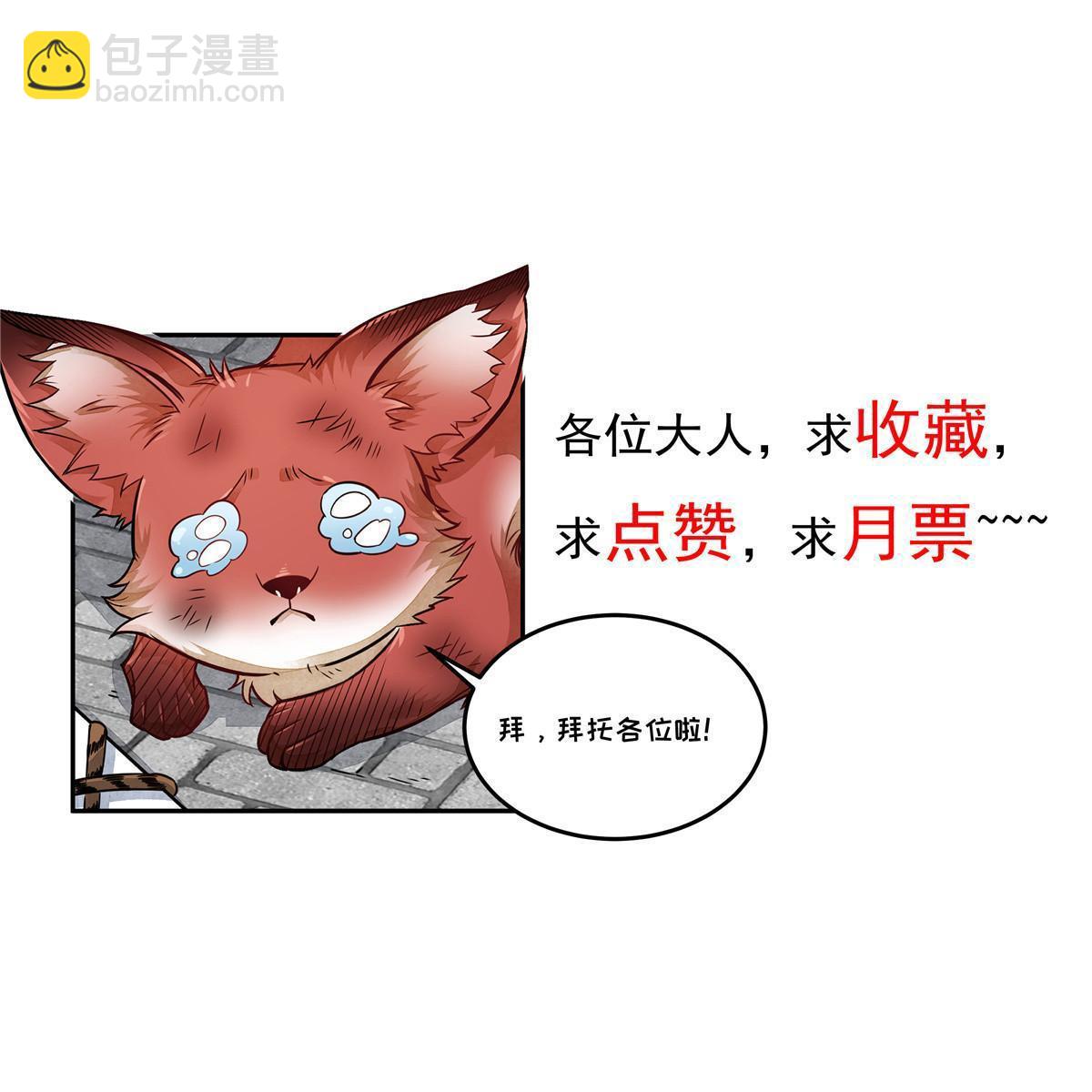 第171话66