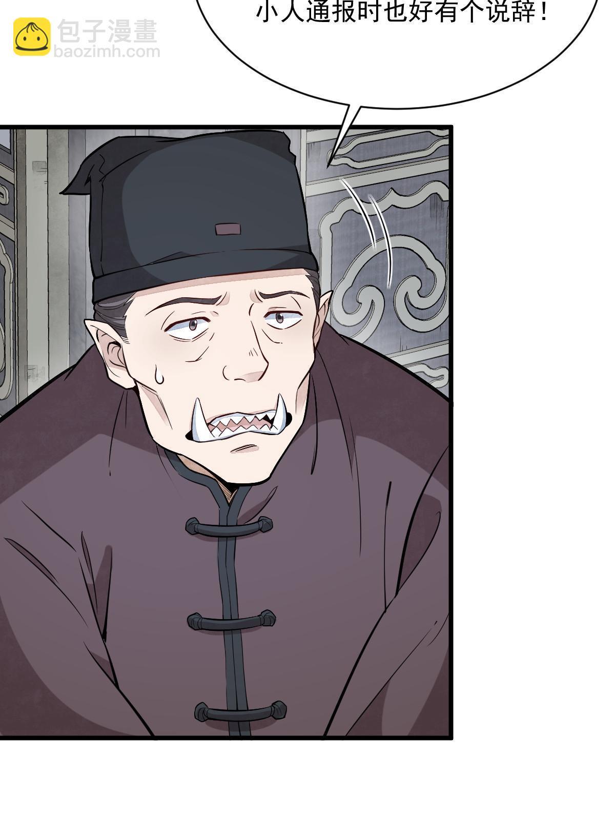 第171话7