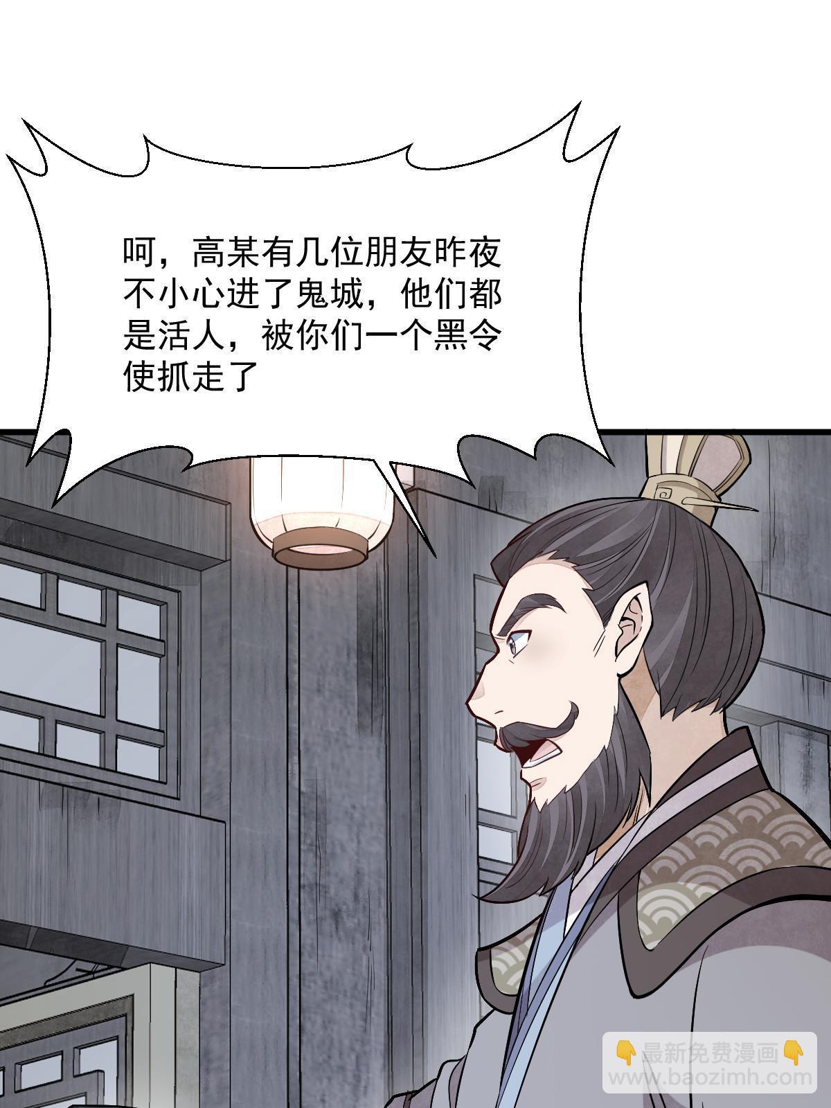 第171话8