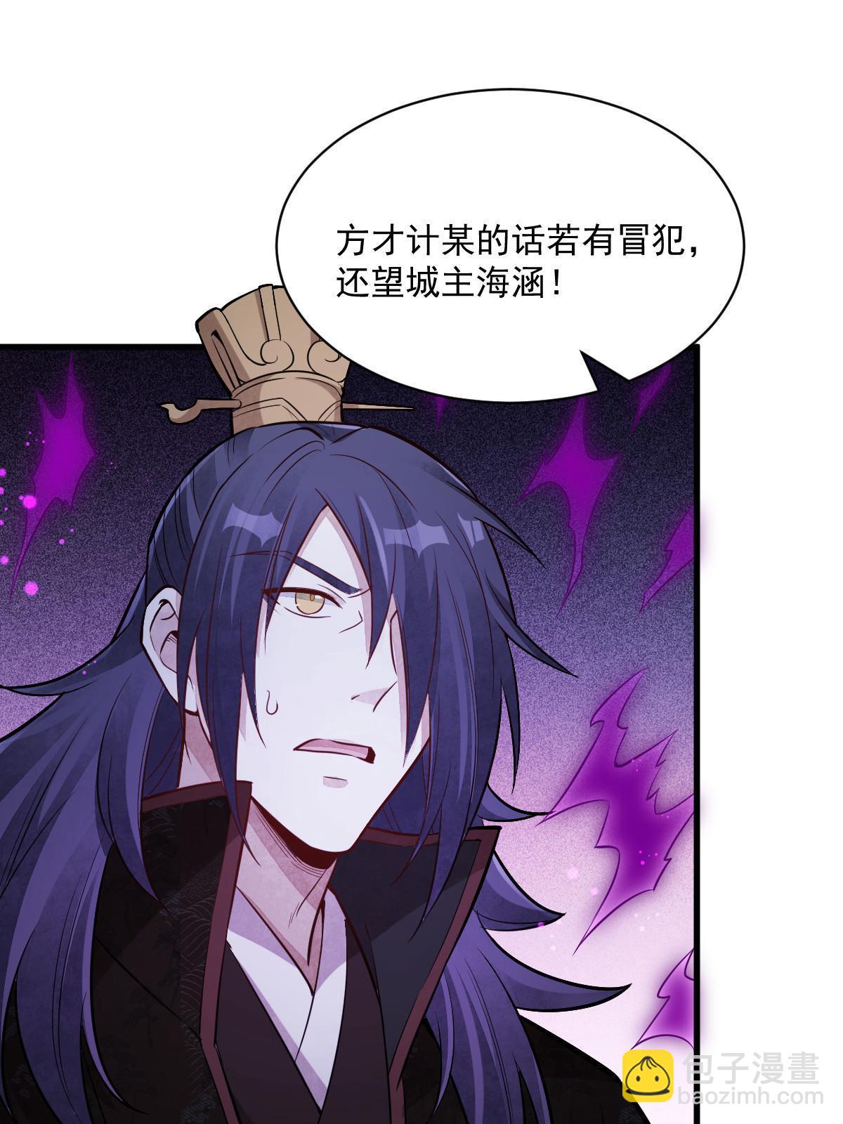 第173话12