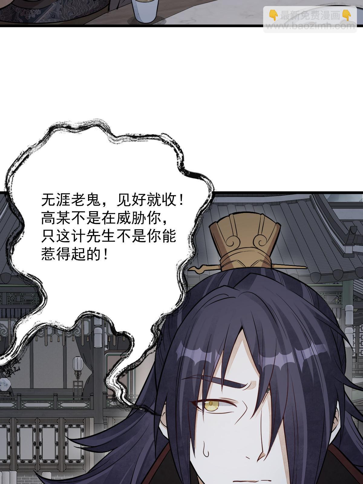 第173话15