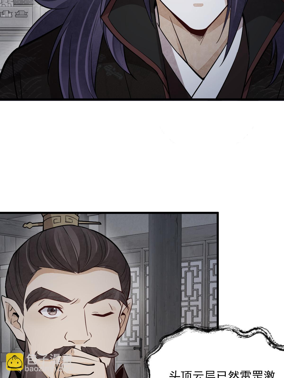 第173话16