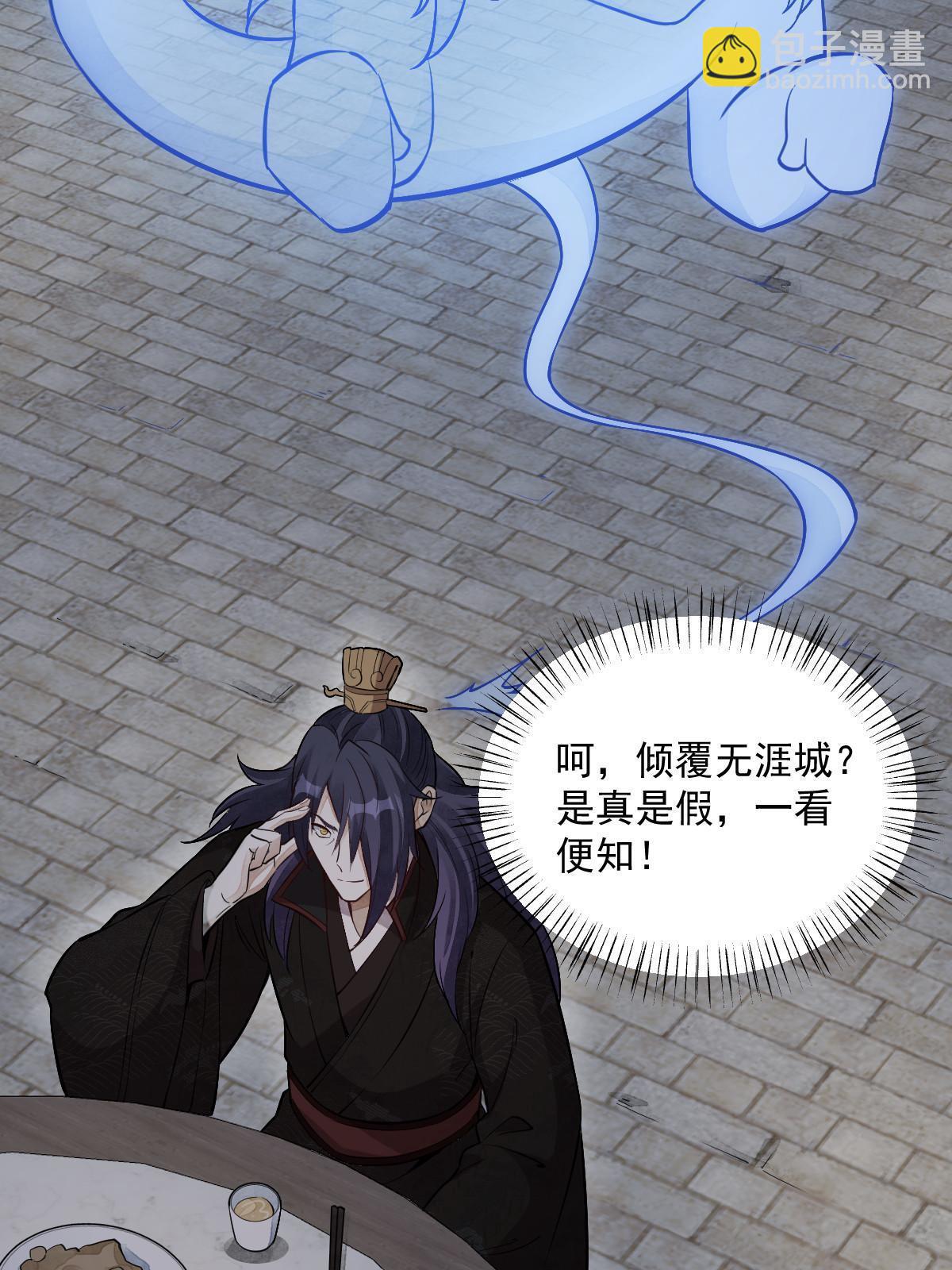 第173话18