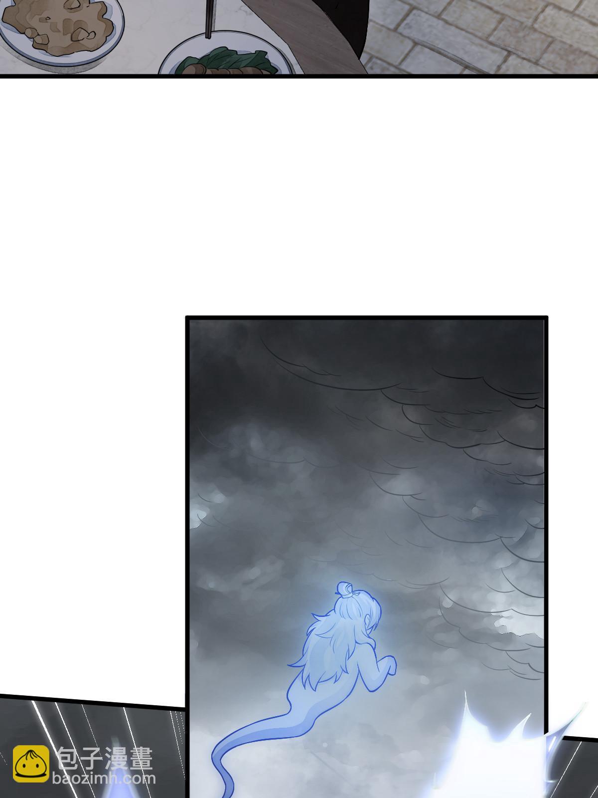 第173话19