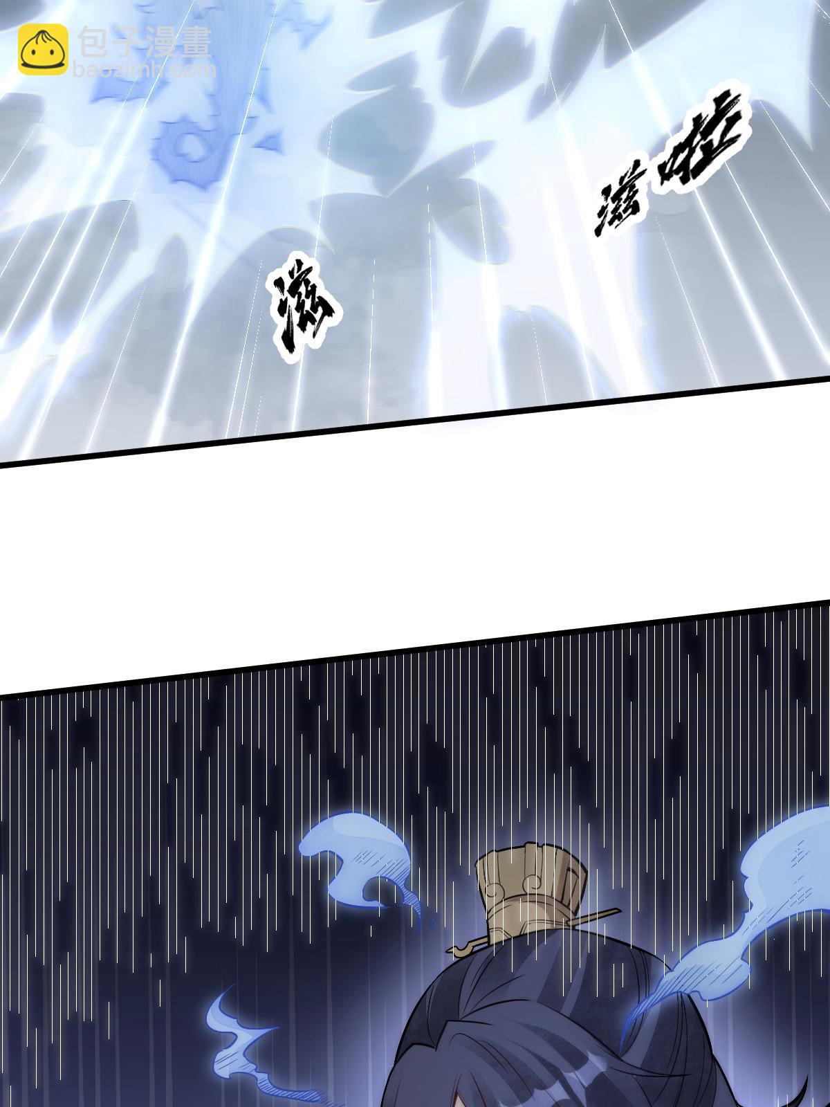 第173话21