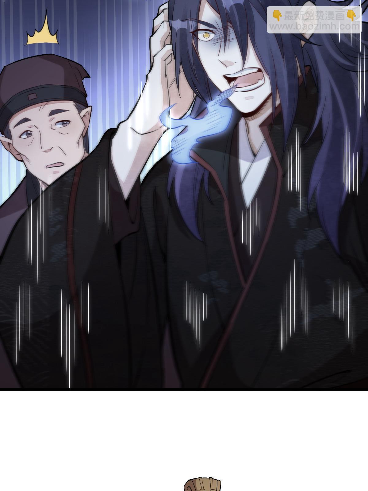 第173话22