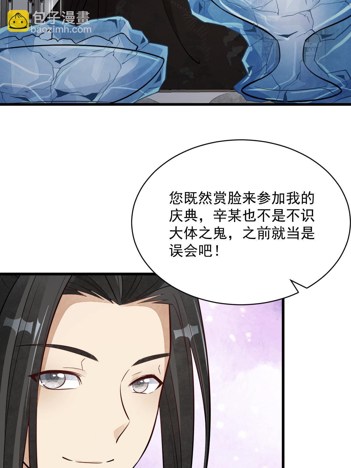 第173话24