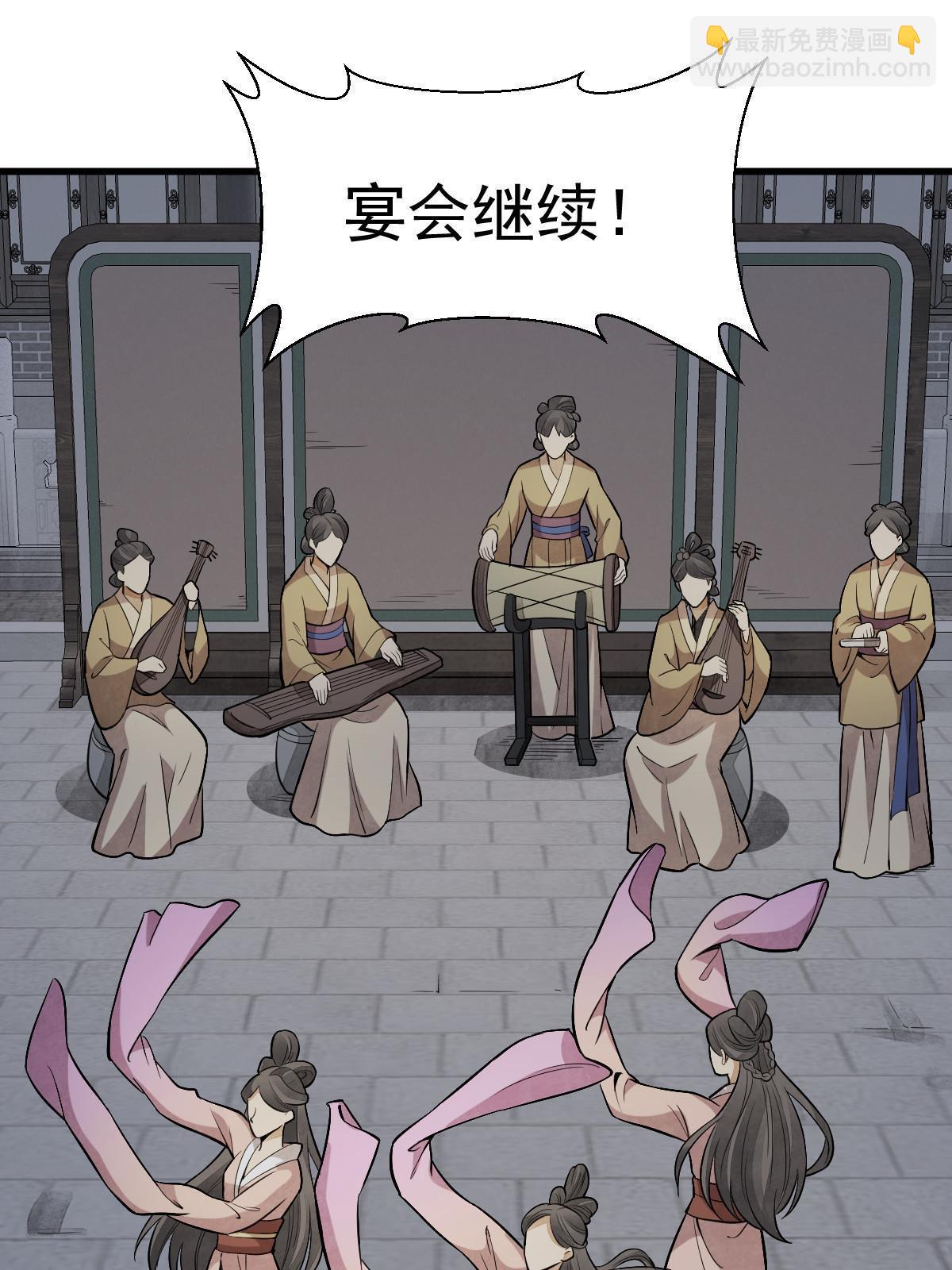 第173话26