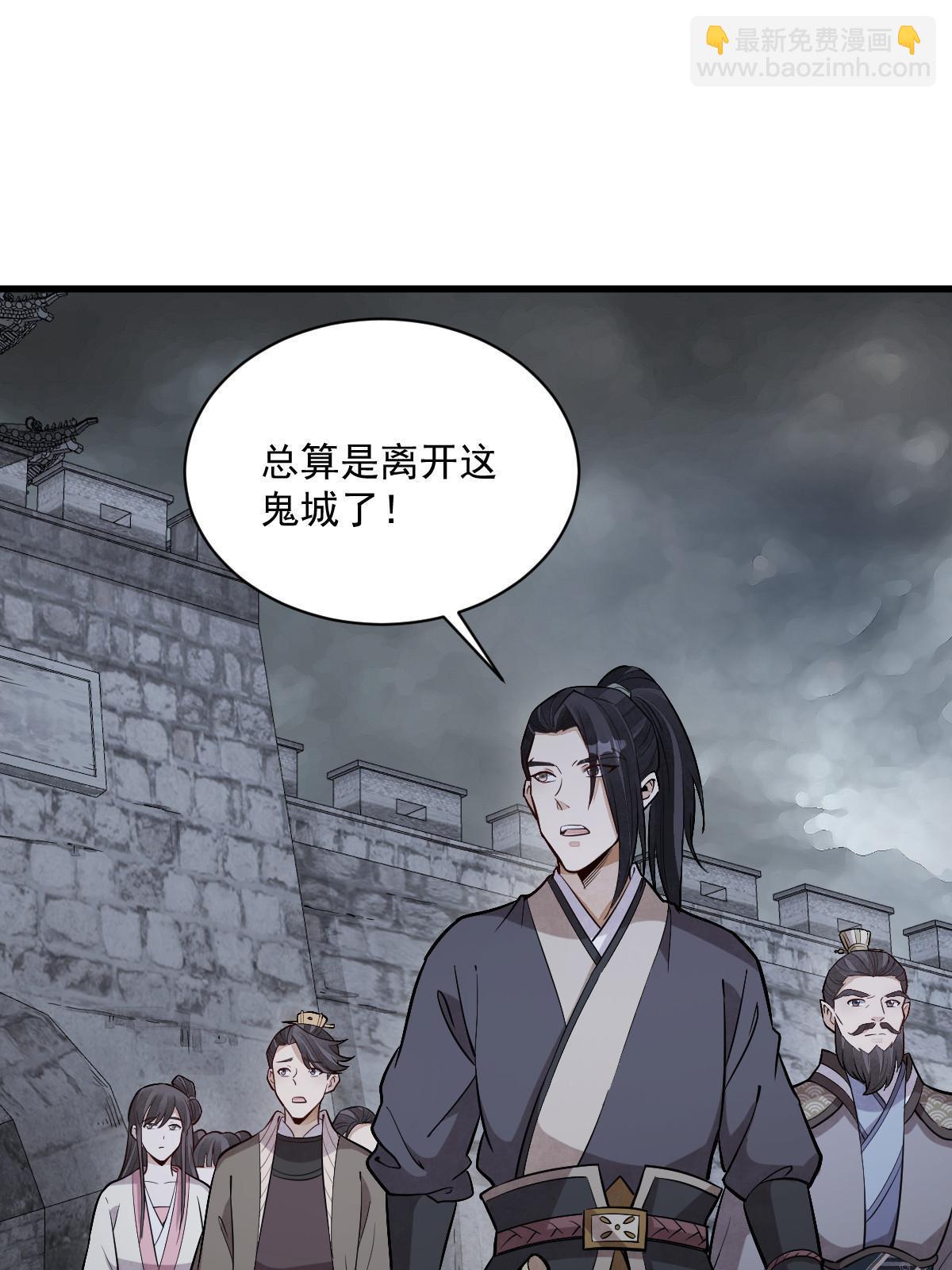 第173话28