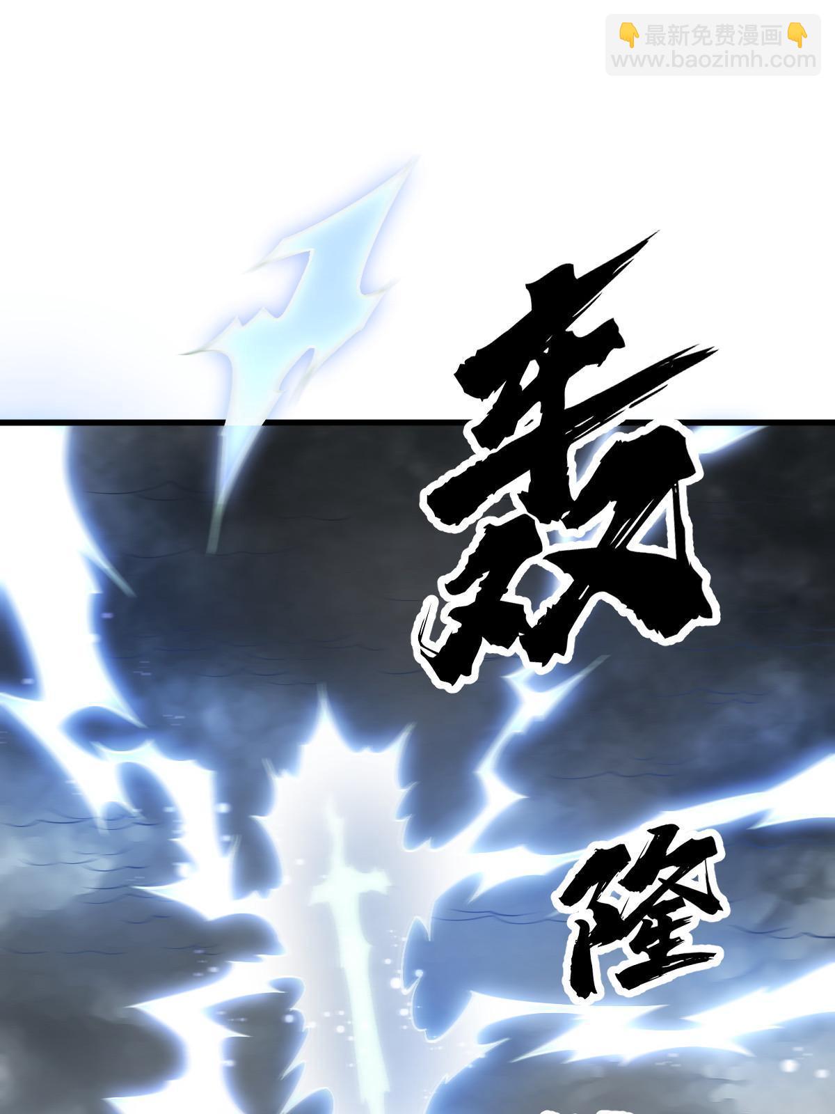 第173话3