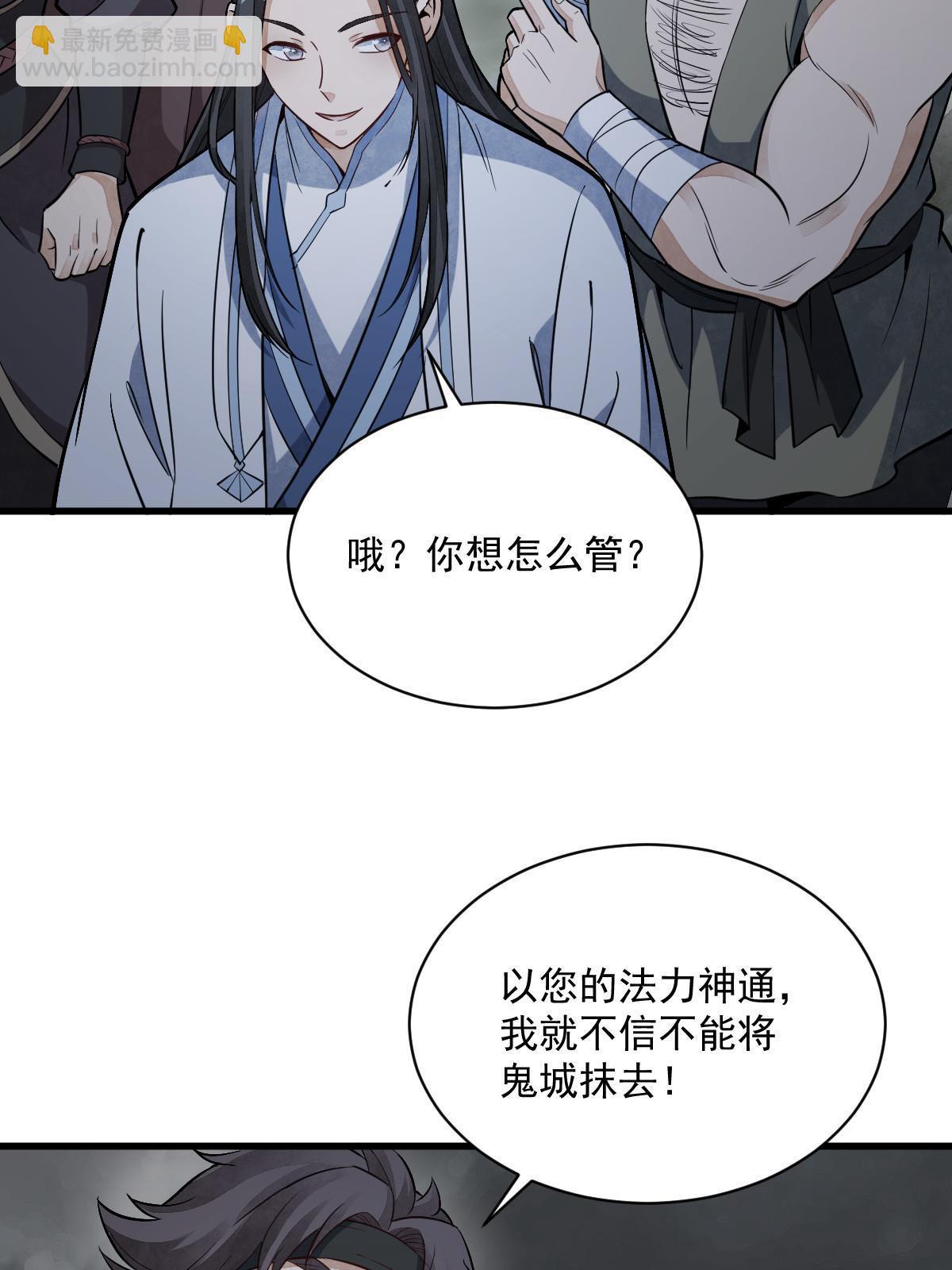 第173话30