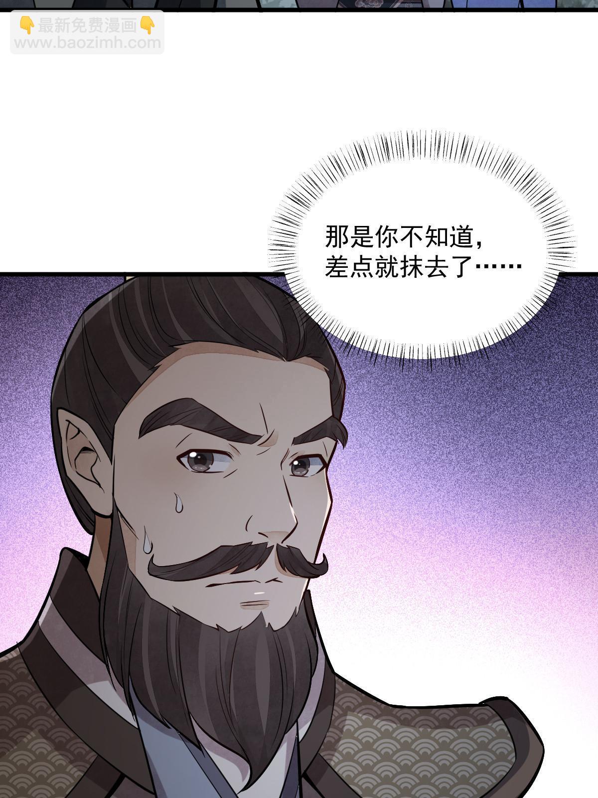 第173话32