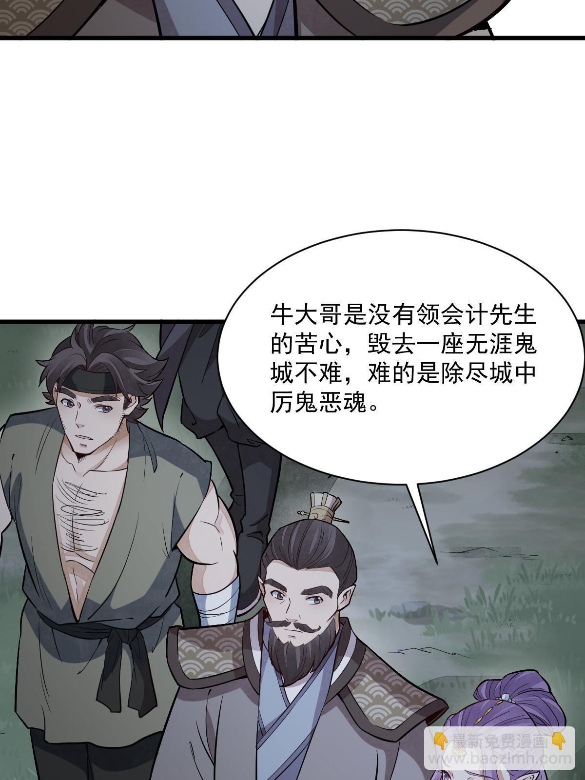 第173话33