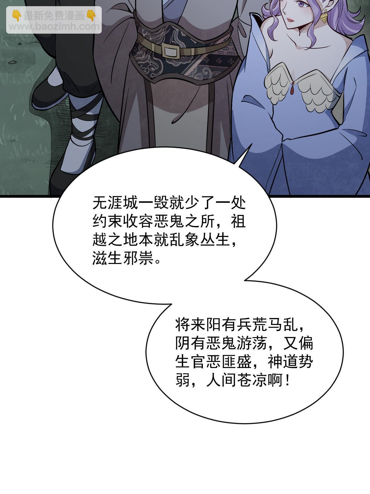第173话34