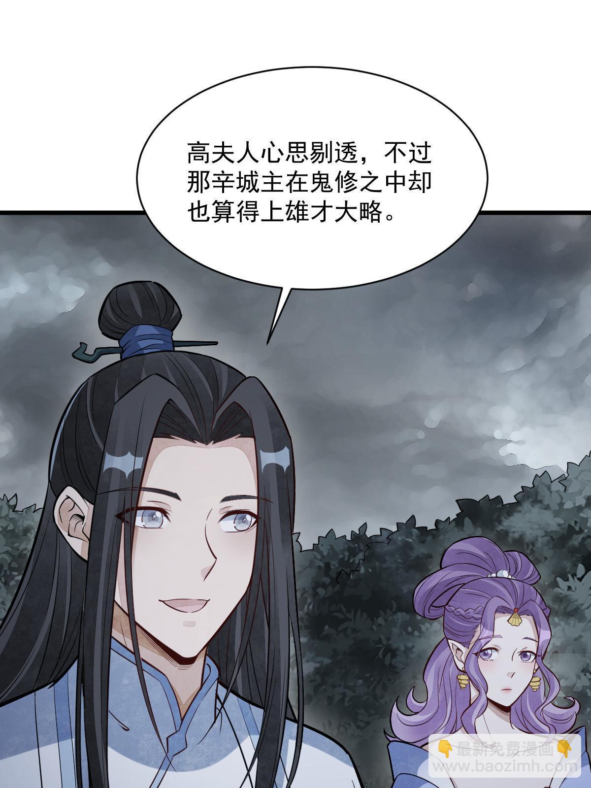 第173话35