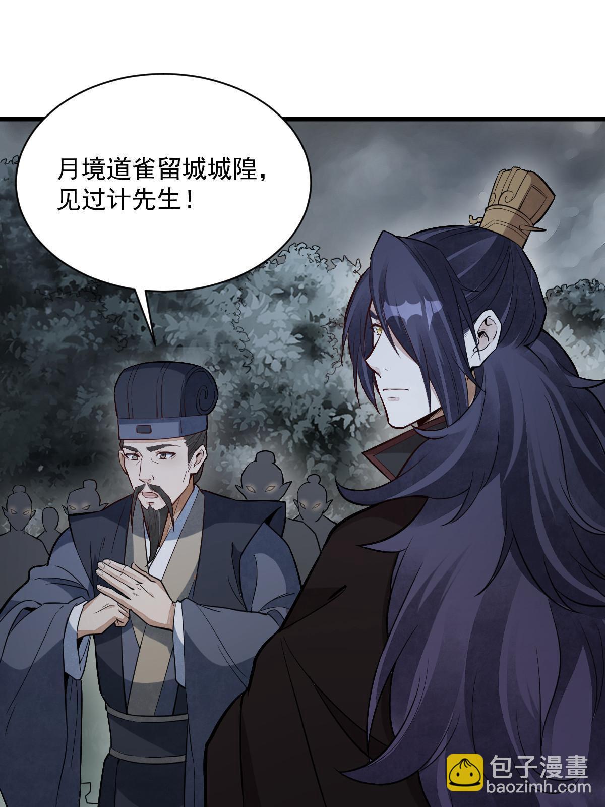 第173话39