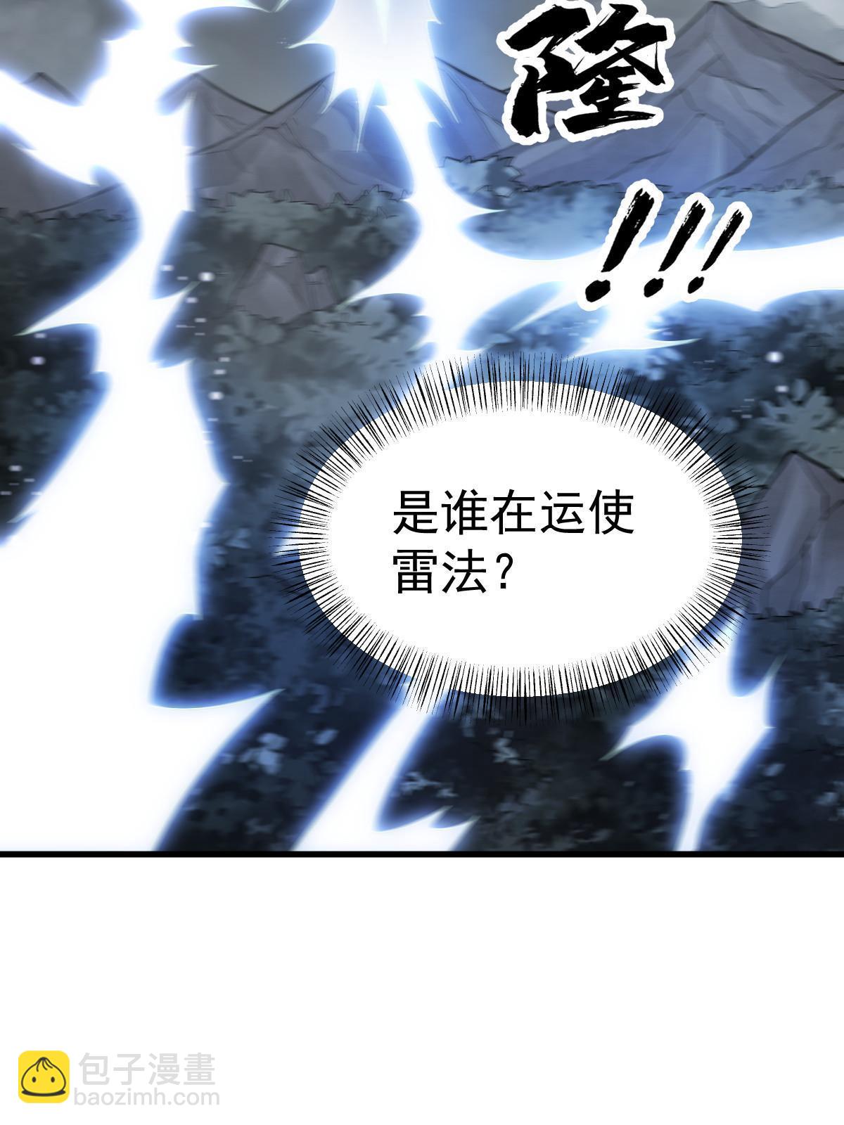 第173话4
