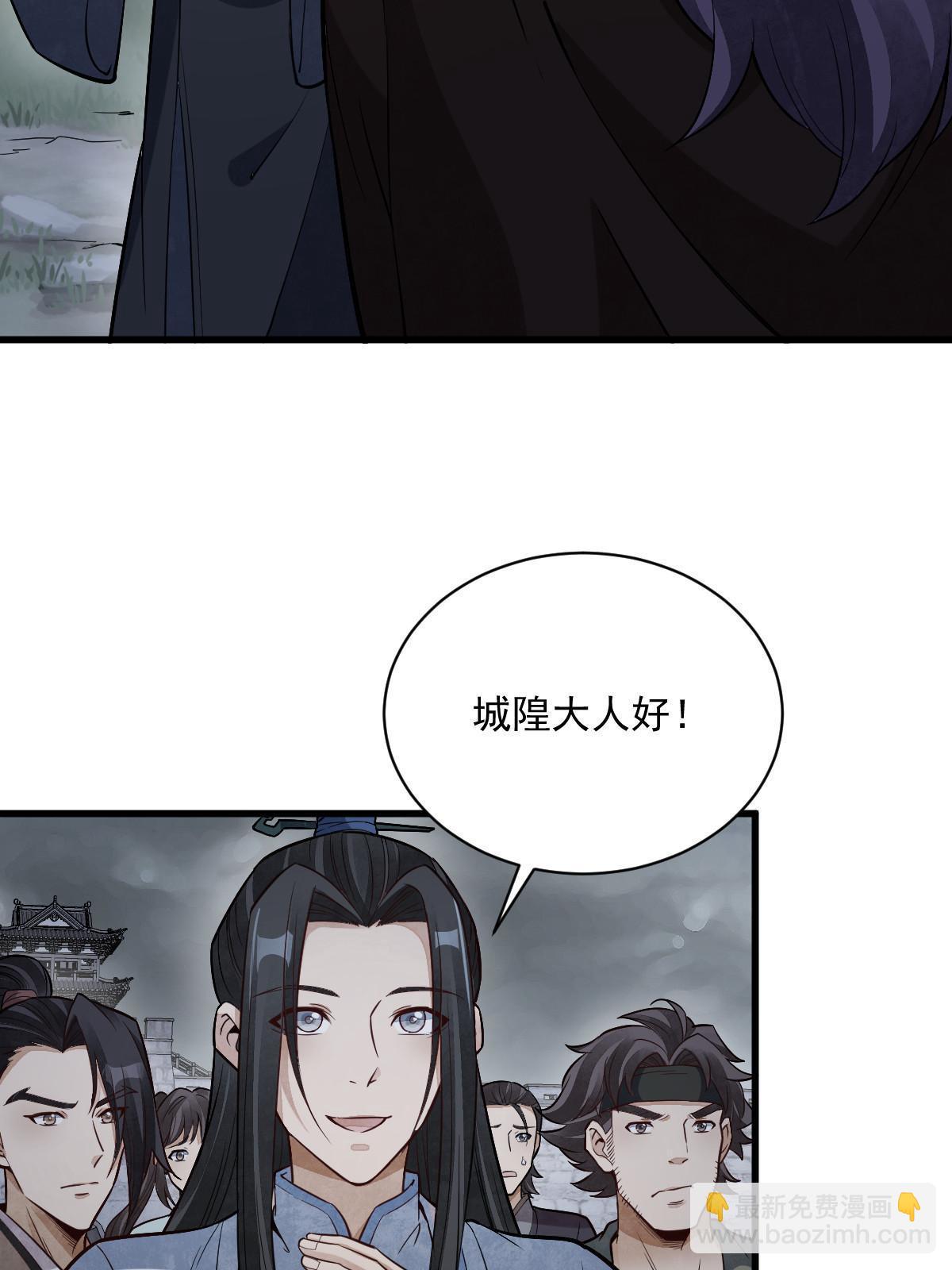 第173话40