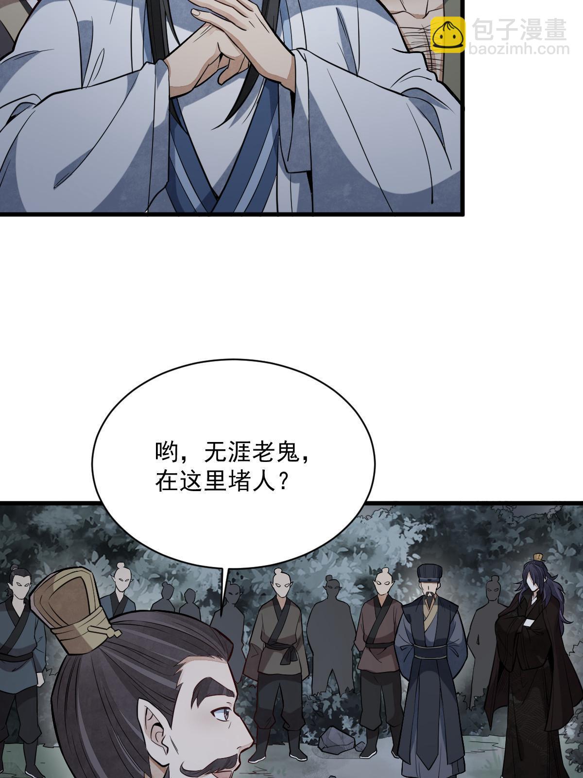 第173话41