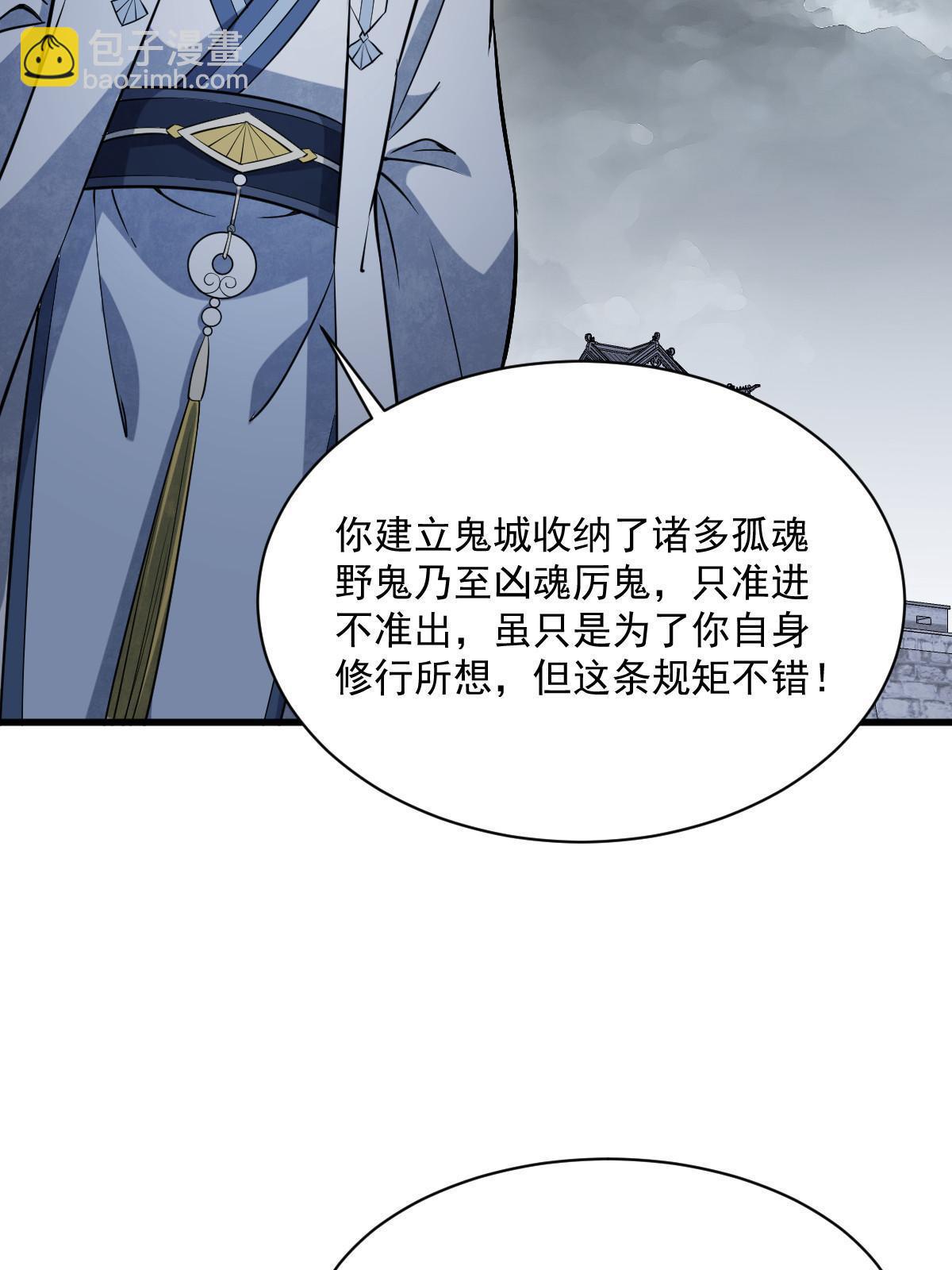 第173话45