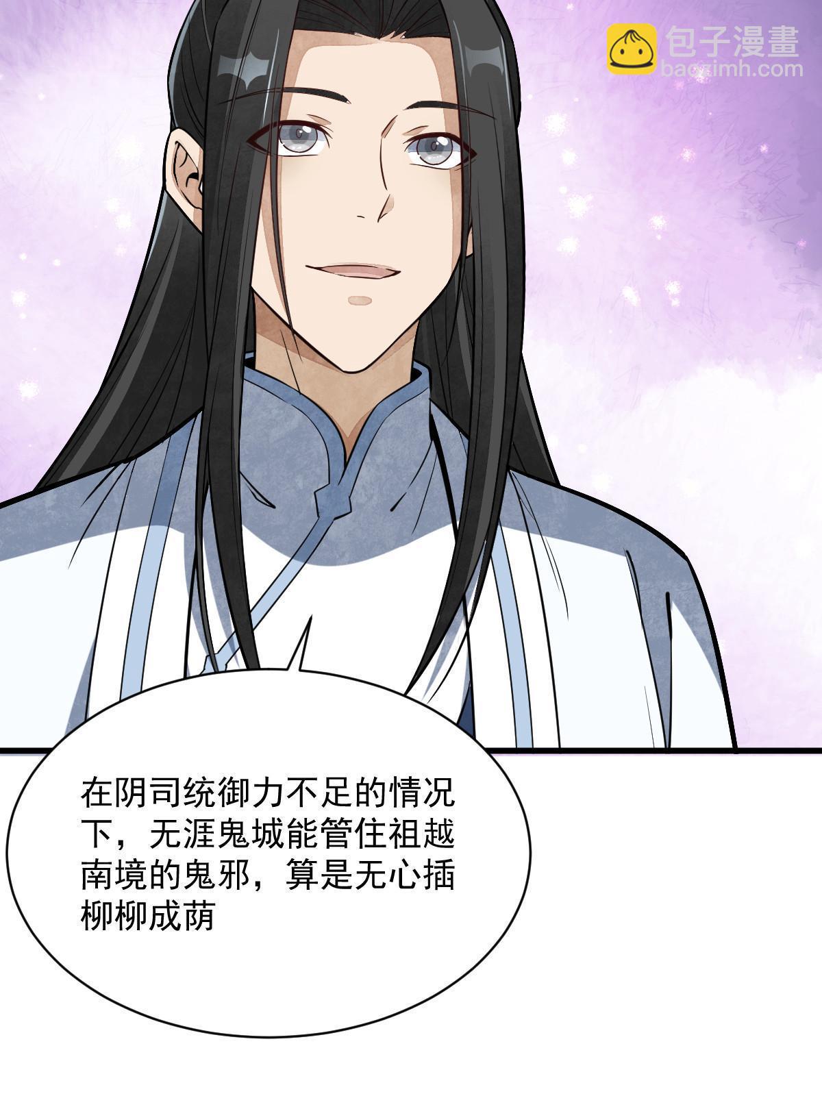 第173话48