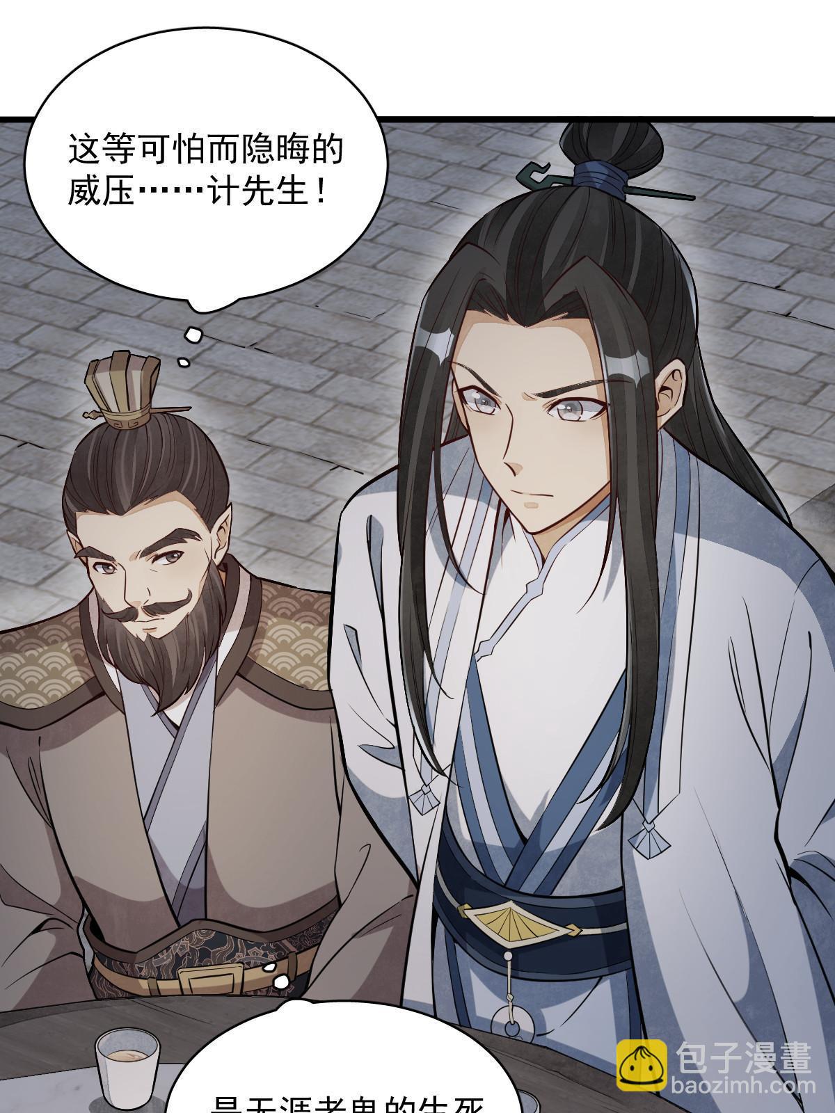 第173话5
