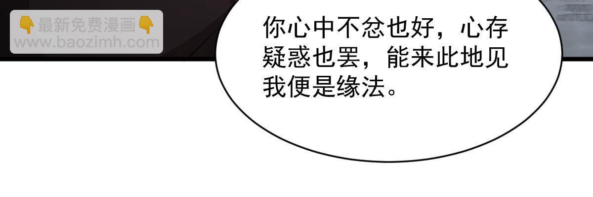 第173话54