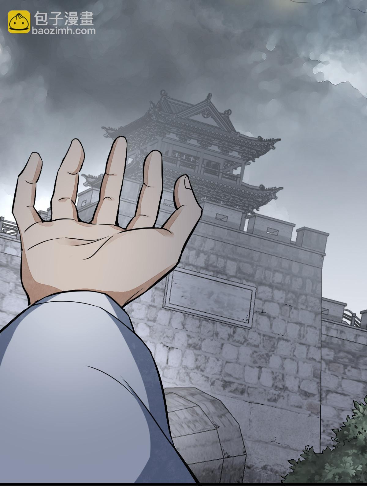 第173话57
