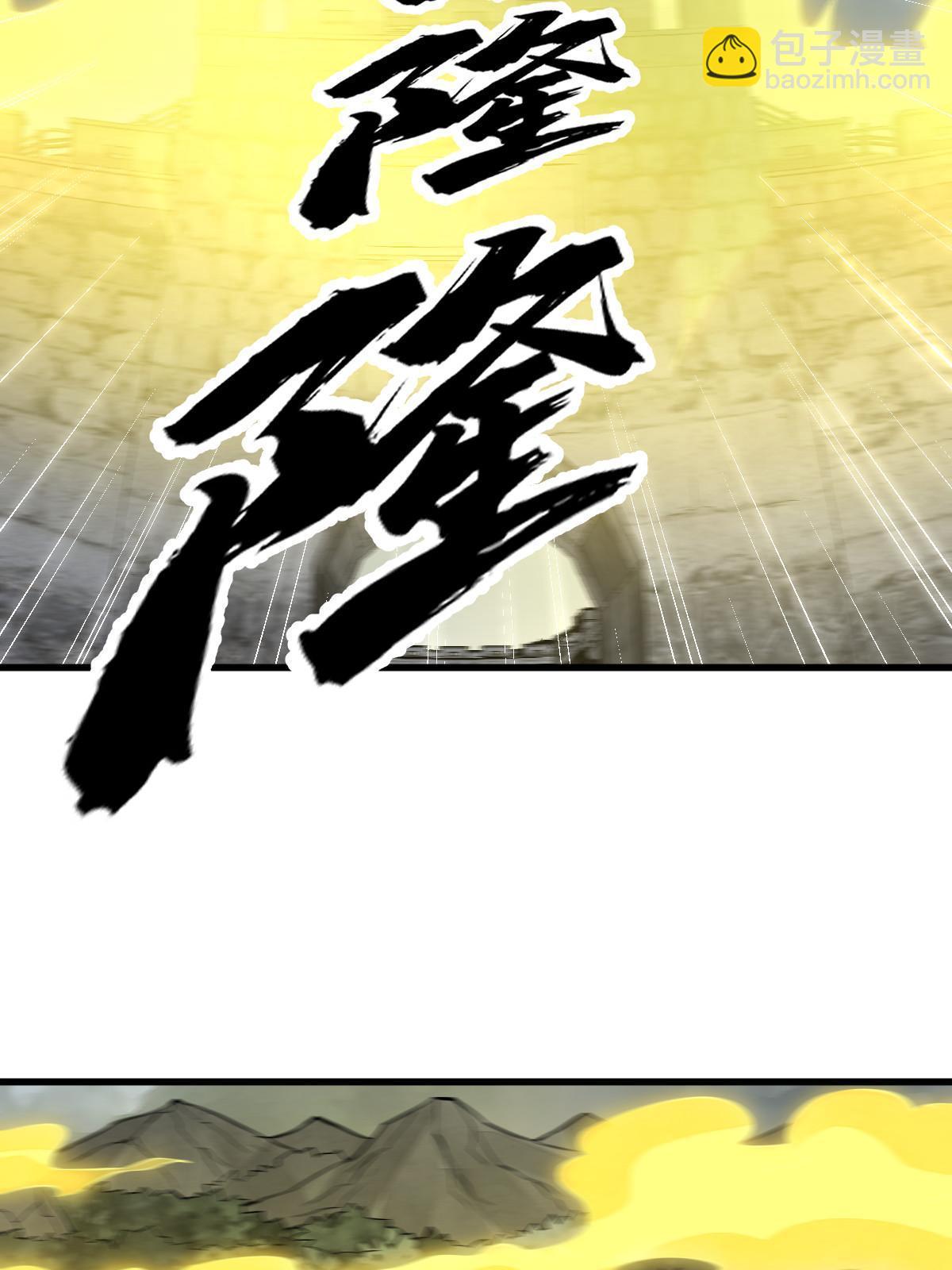 第173话59