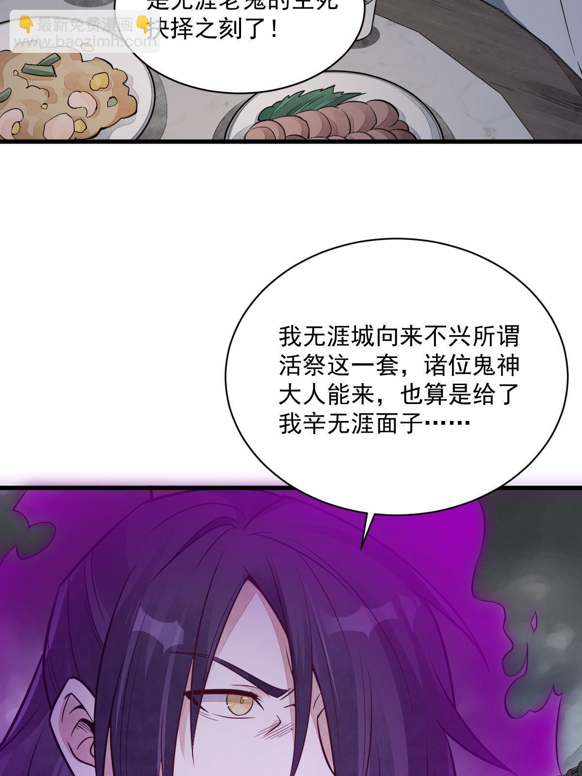 第173话6