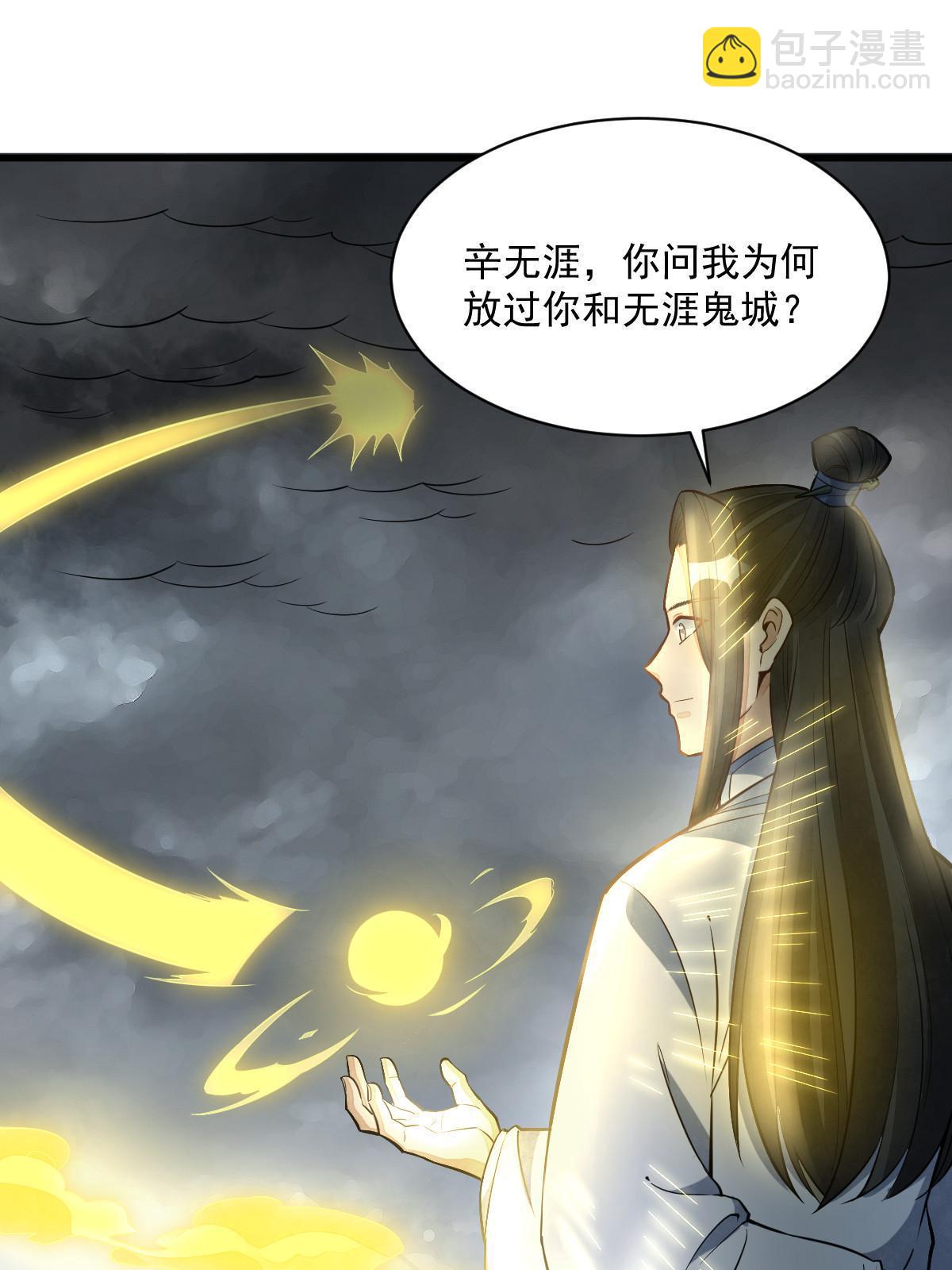 第173话63