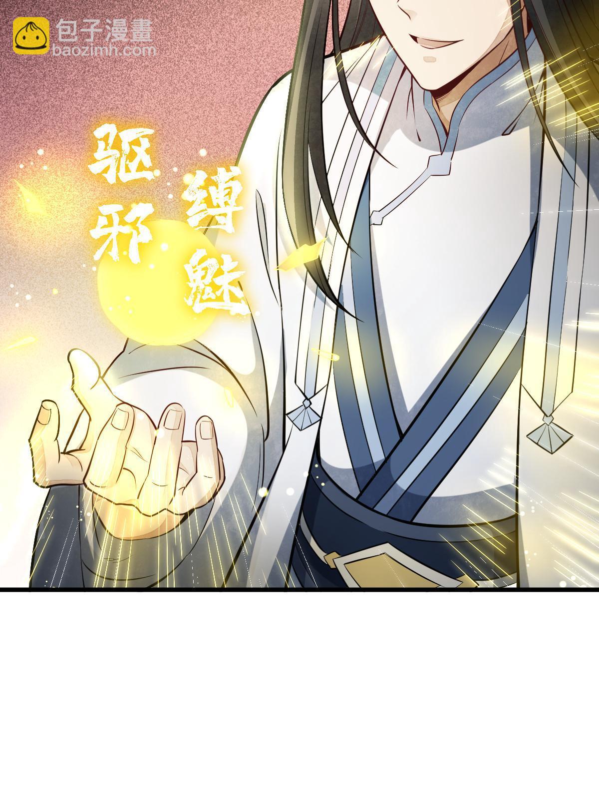 第173话65