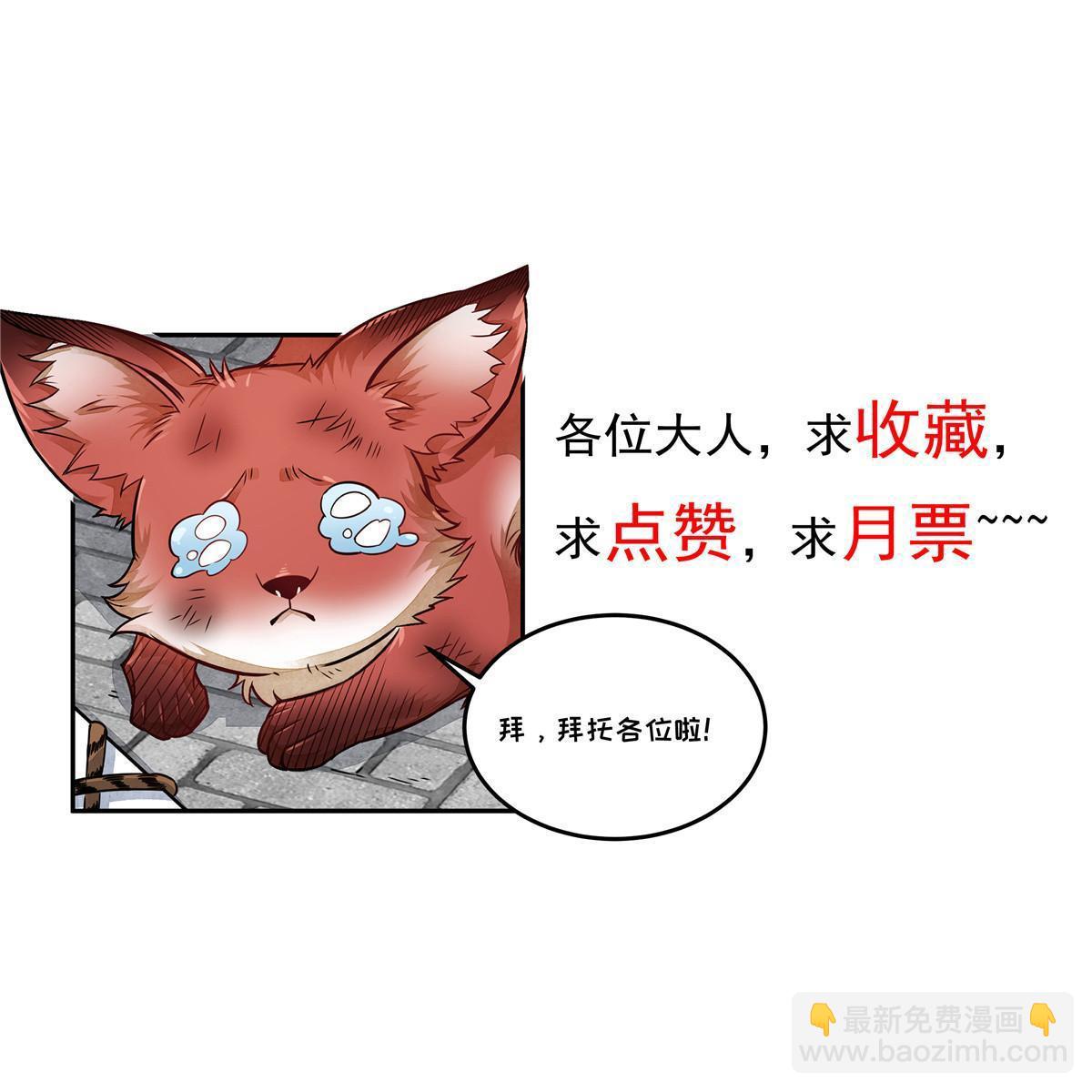 第173话68