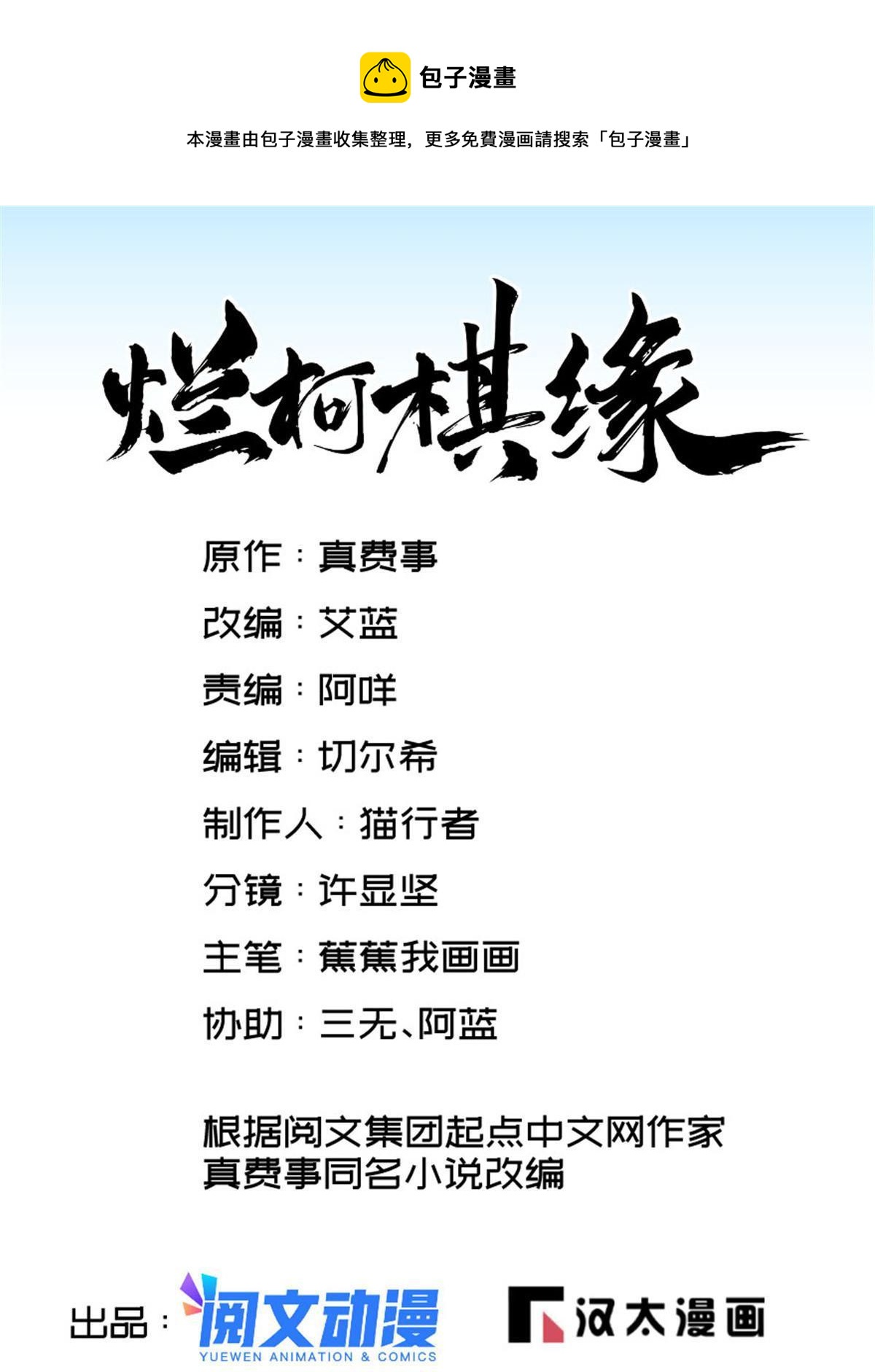 第179话0