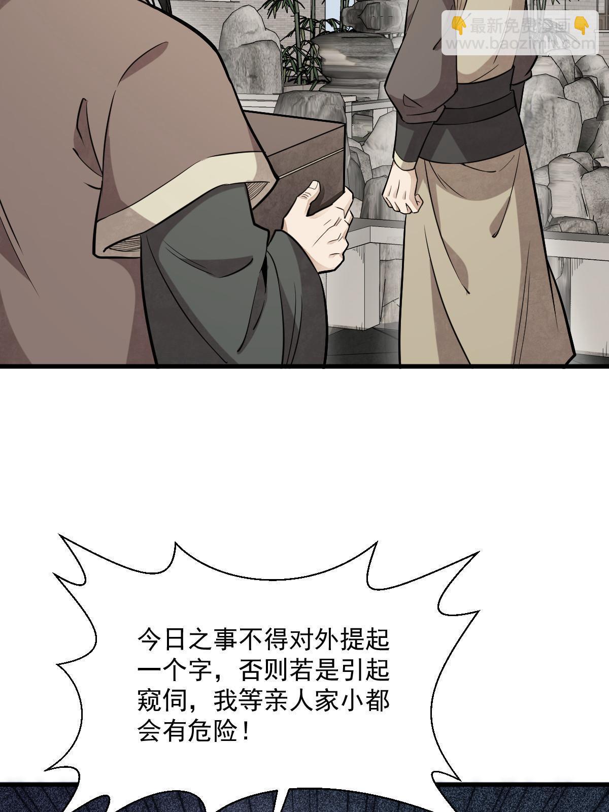 第179话10