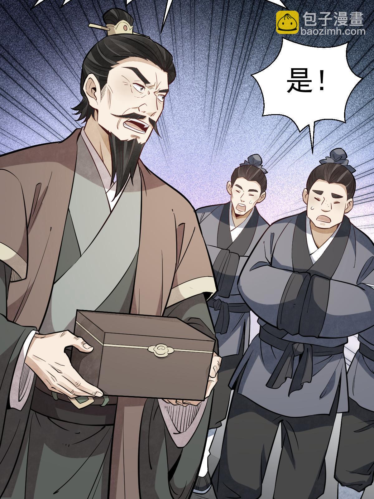第179话11