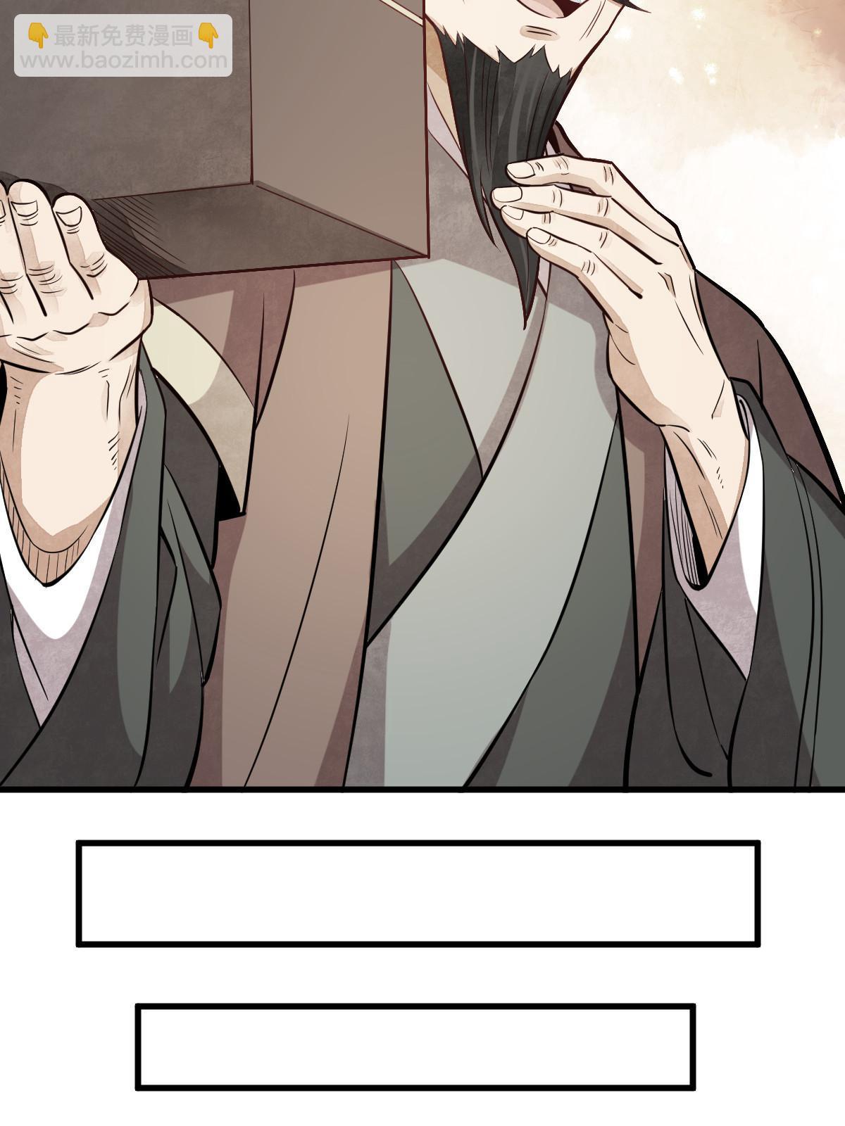 第179话13