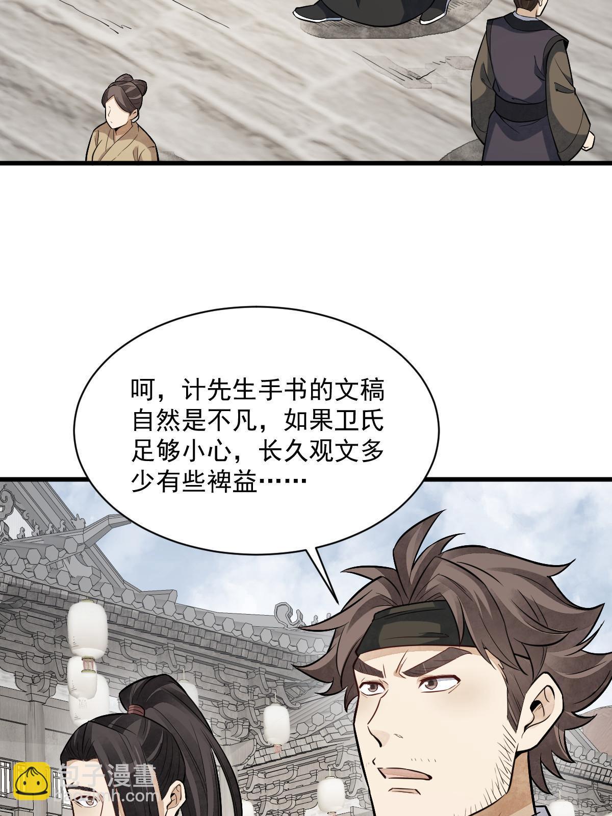 第179话16