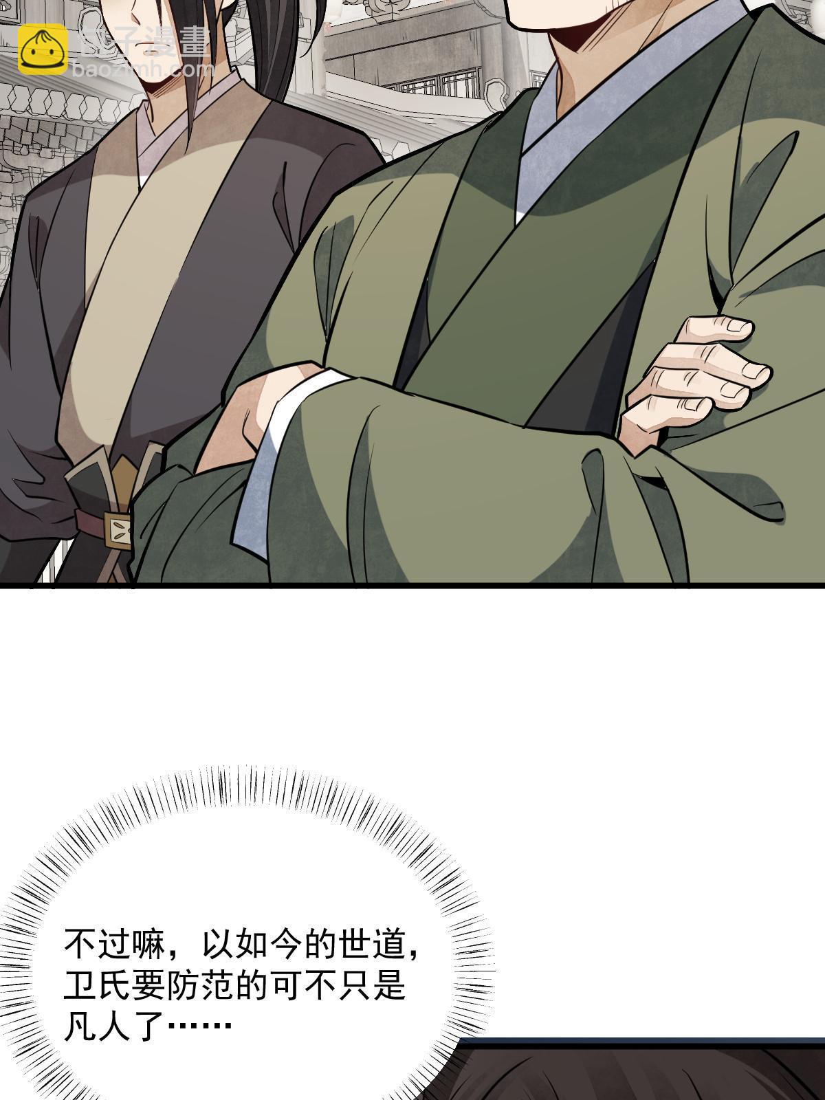 第179话17
