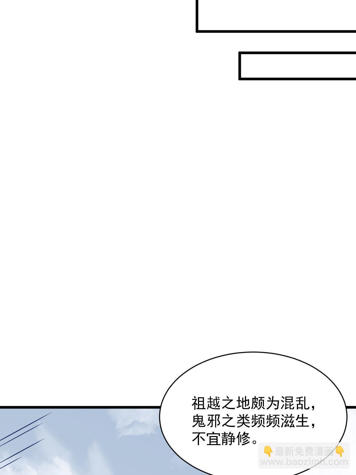 第179话19
