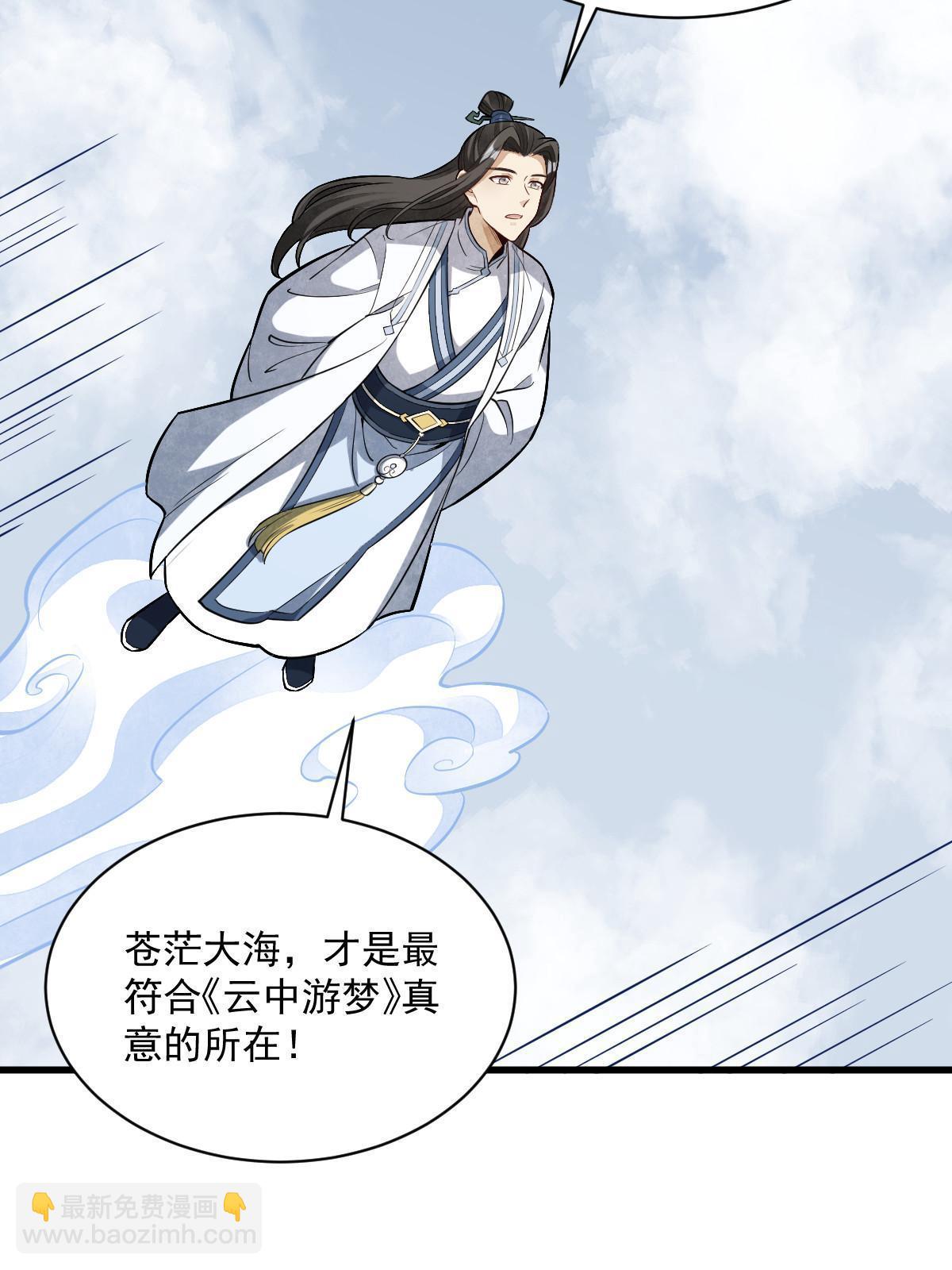 第179话20