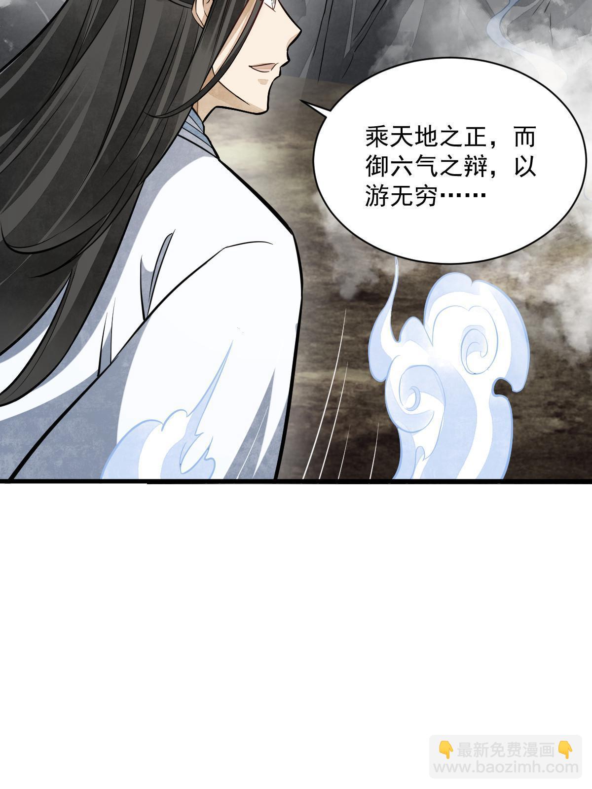第179话22
